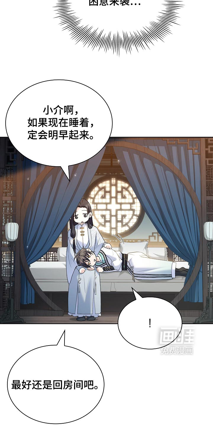 第43话37