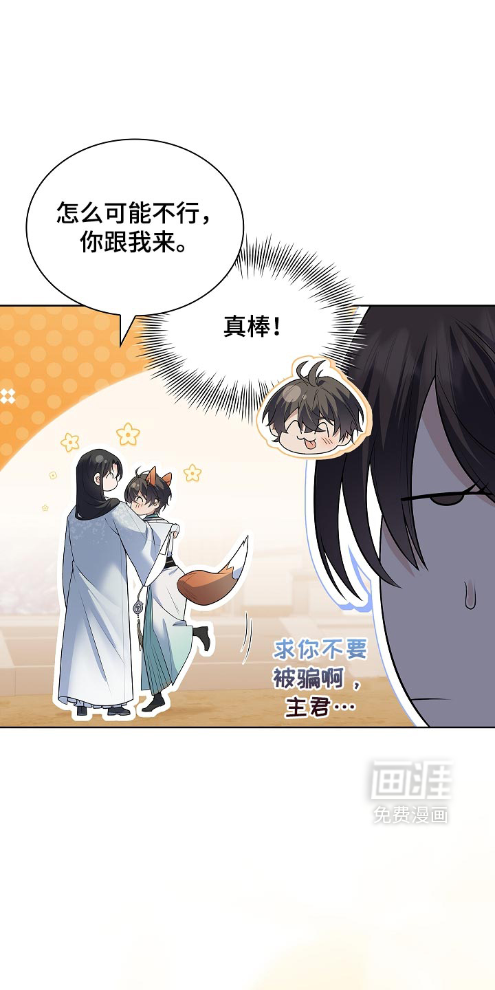 第43话17