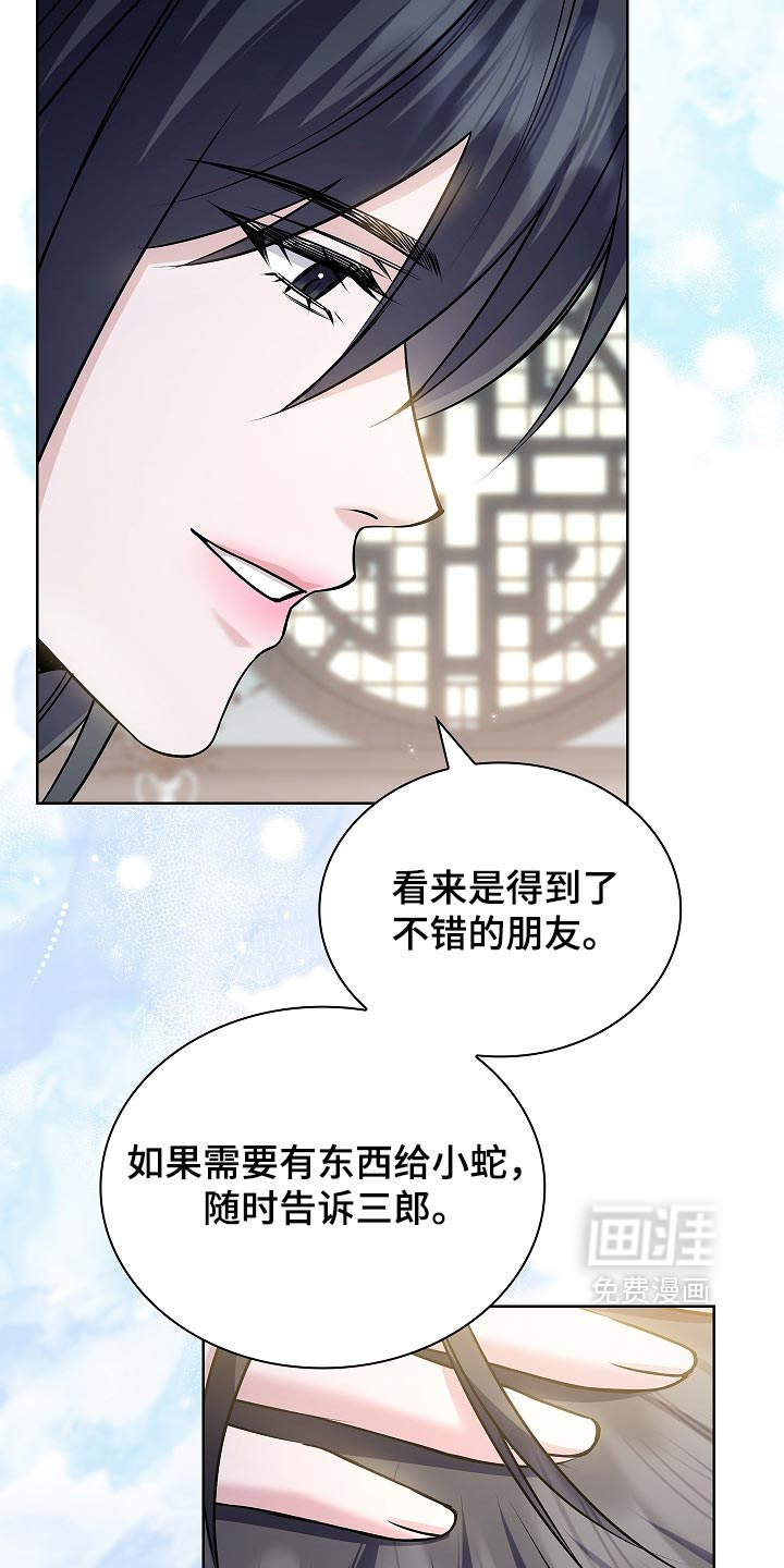 第43话35