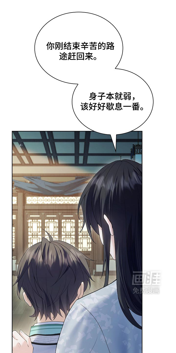 第43话40