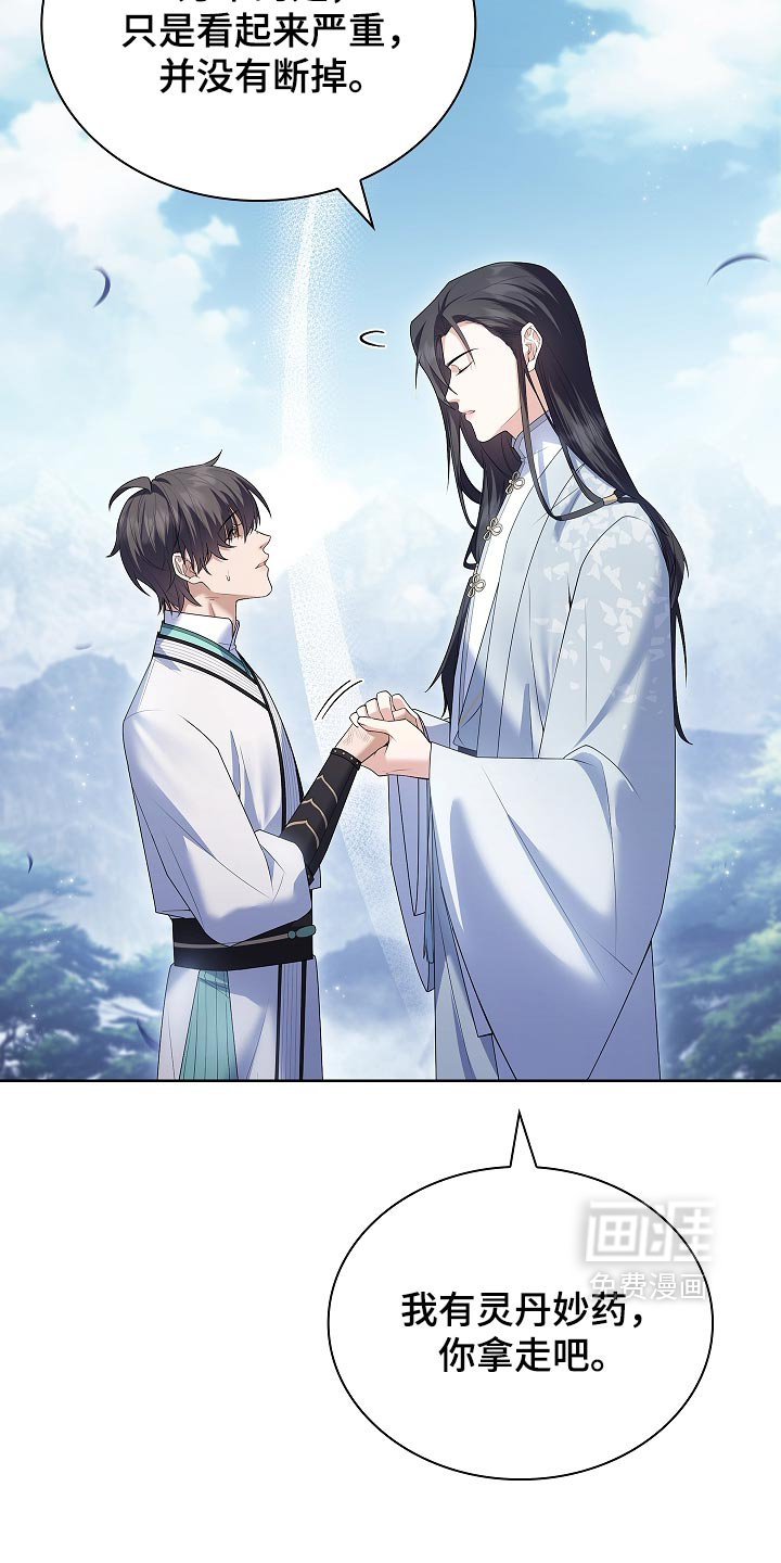 第43话14