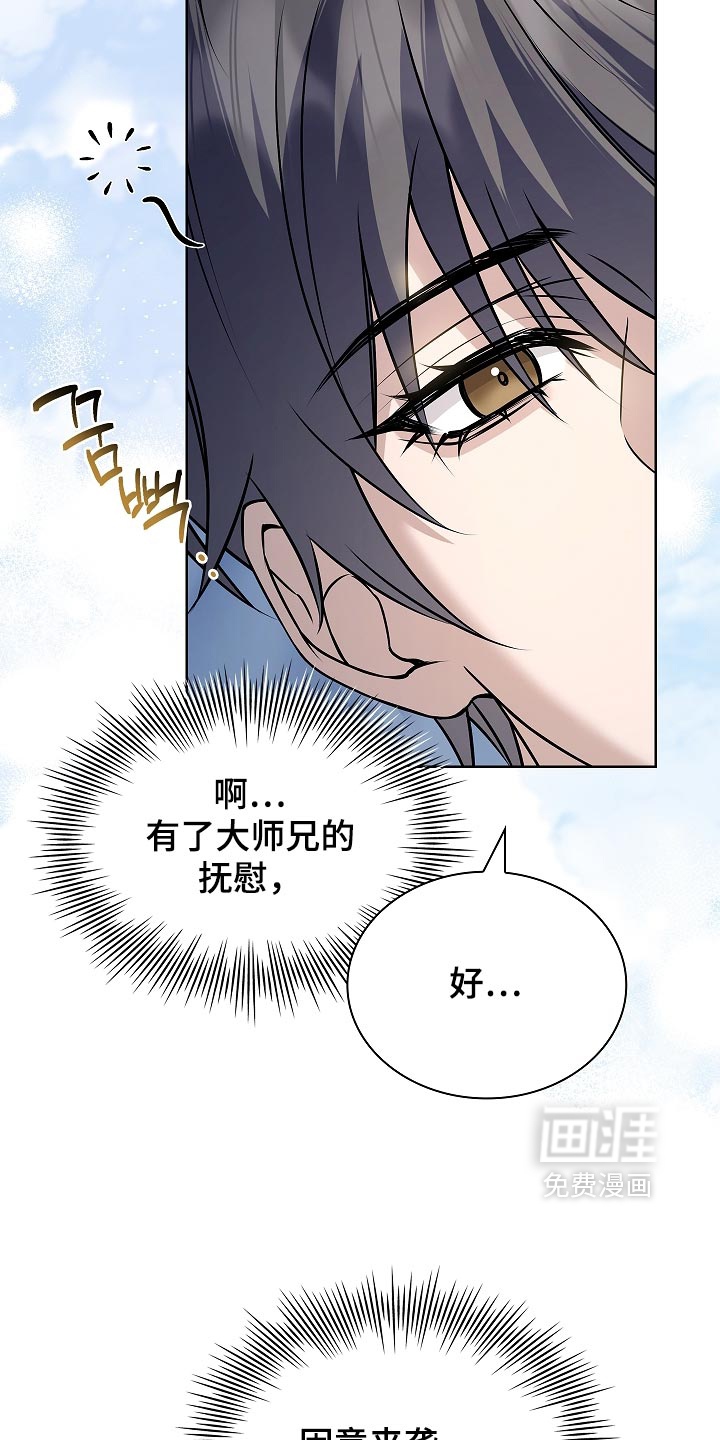 第43话36