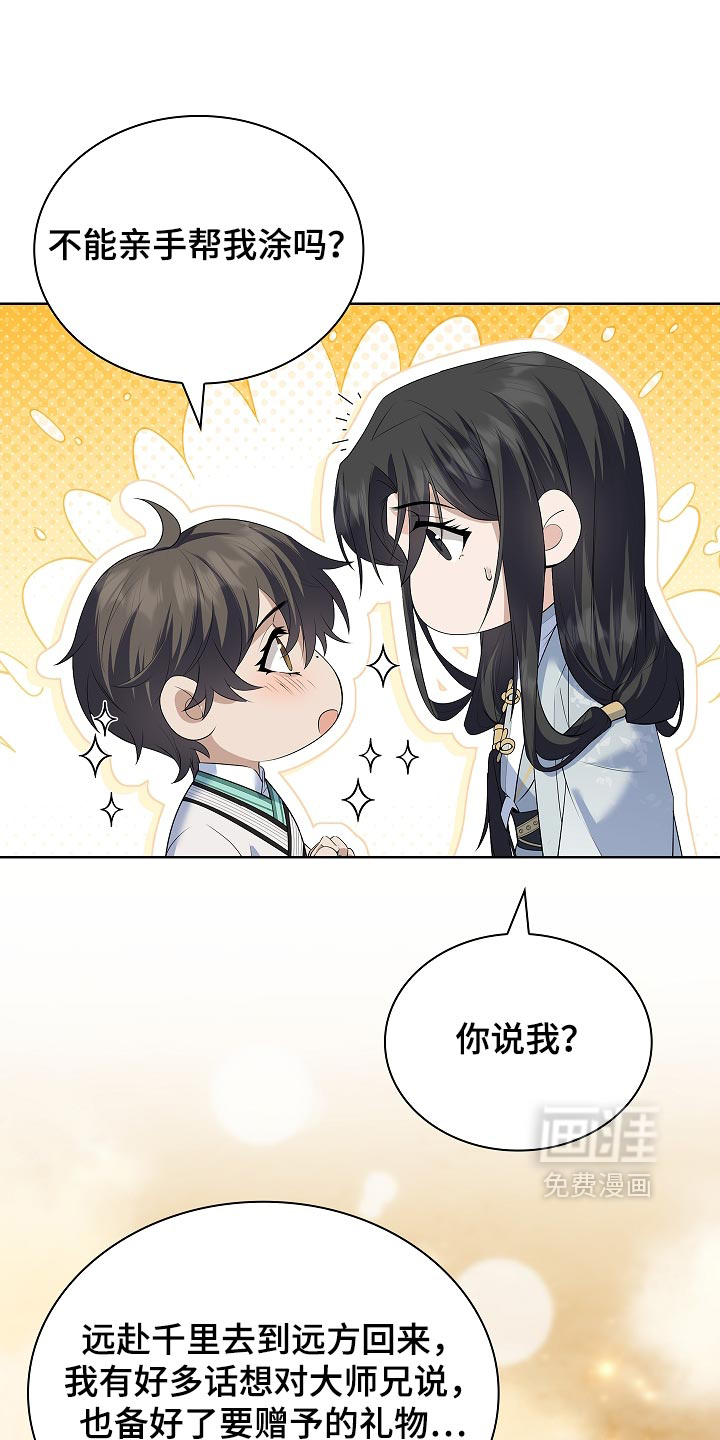第43话15