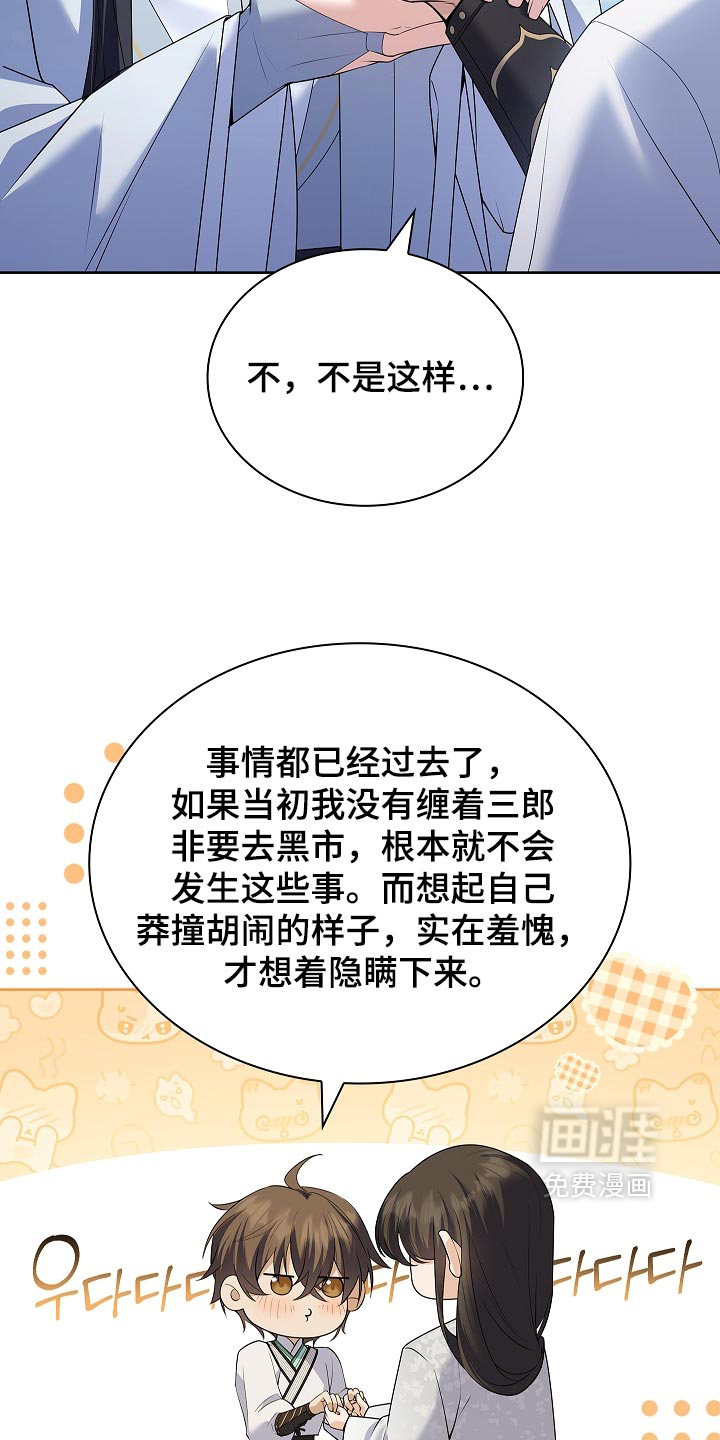 第43话10