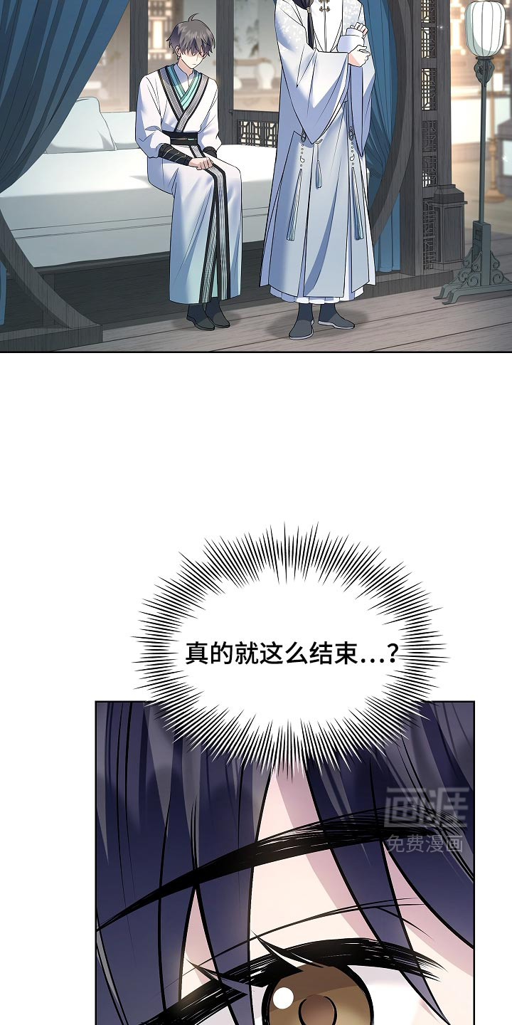 第43话26