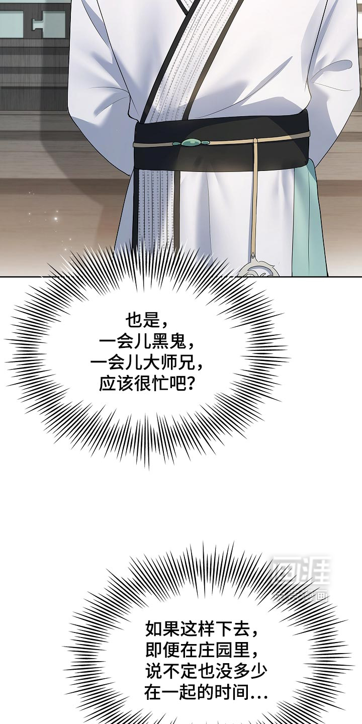 第43话44