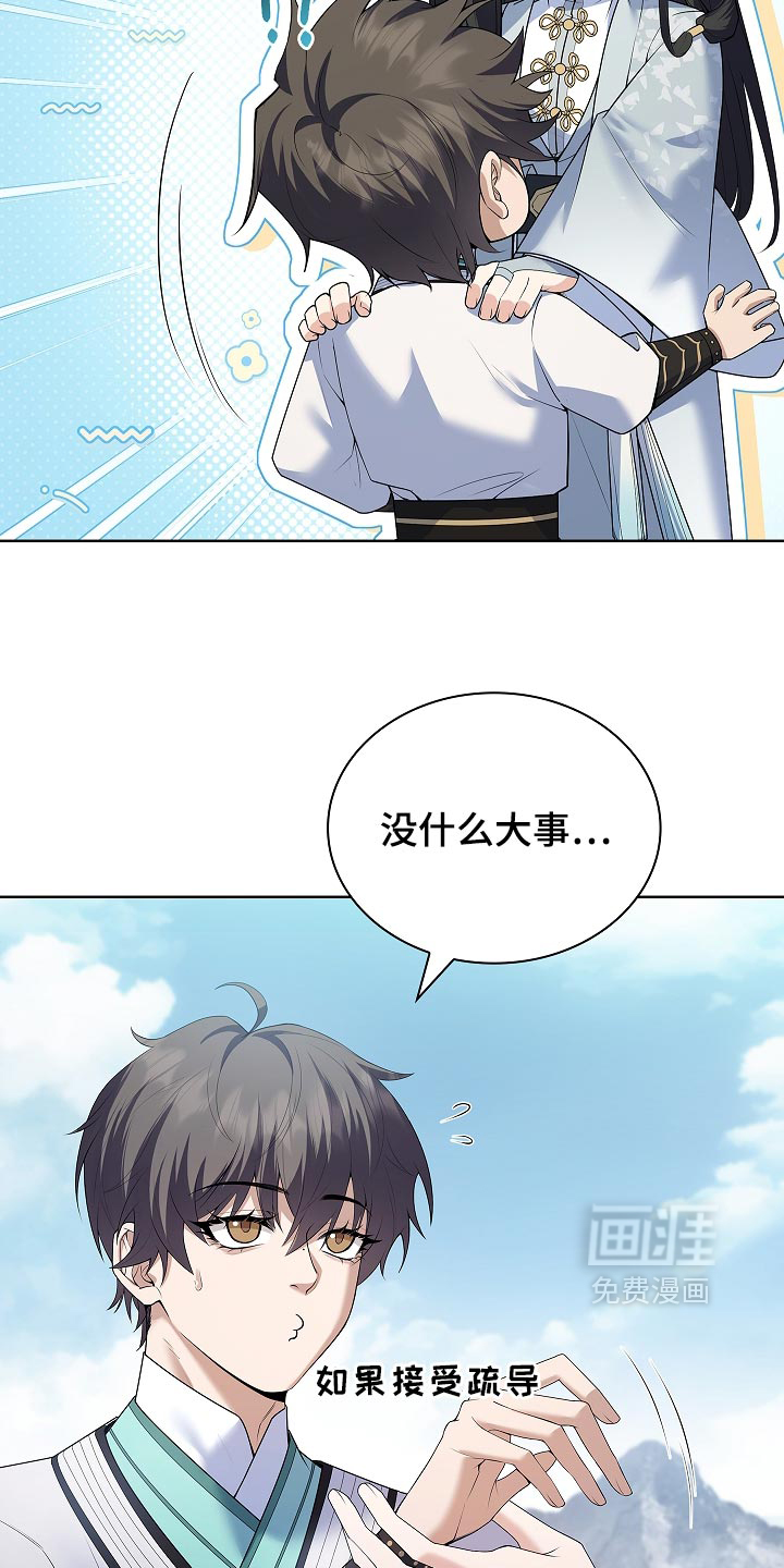 第43话7