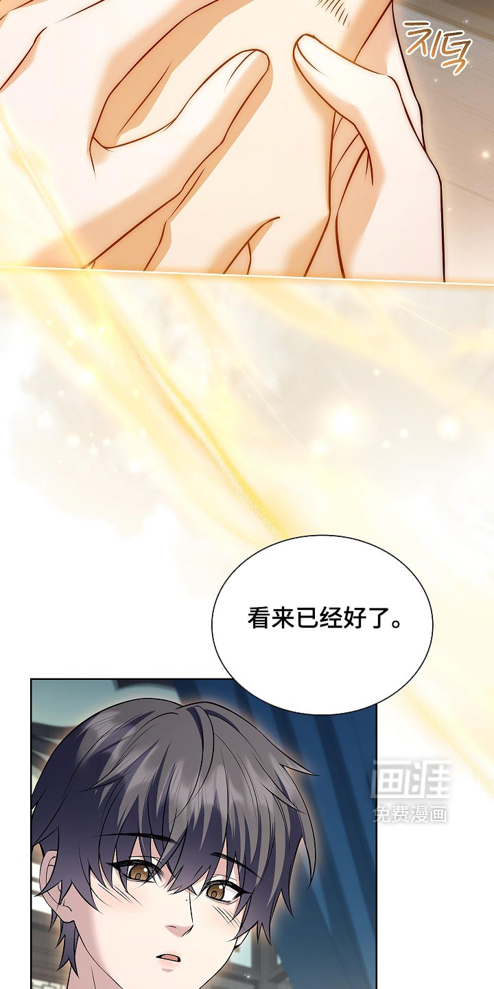 第43话24