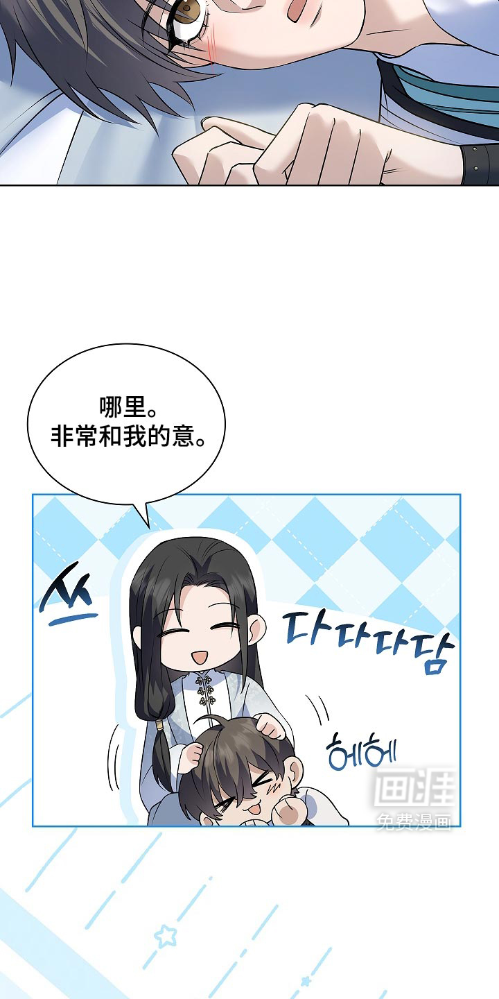 第43话33