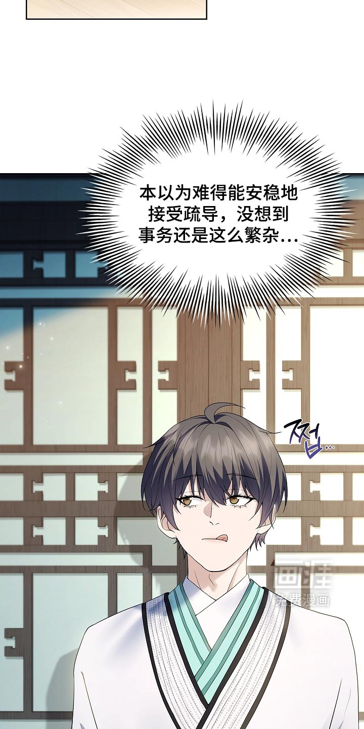 第43话43