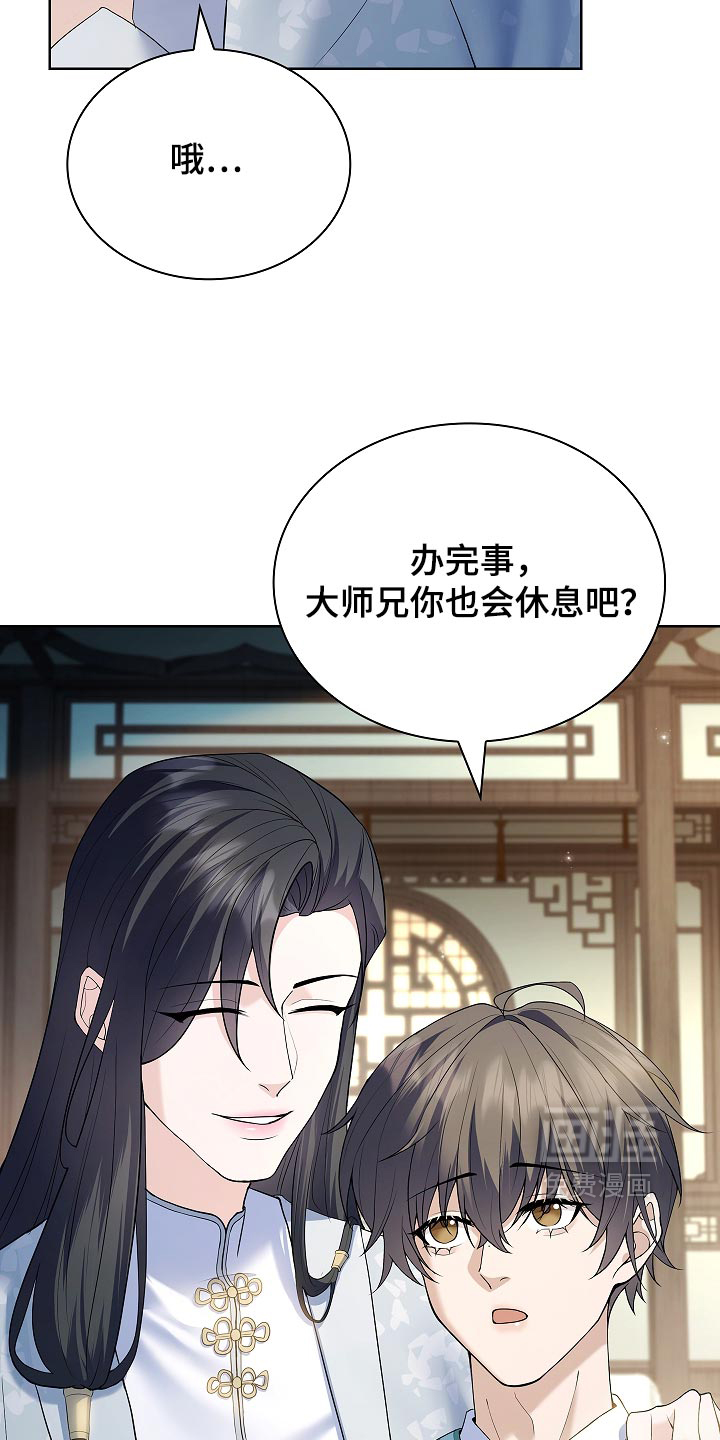 第43话41