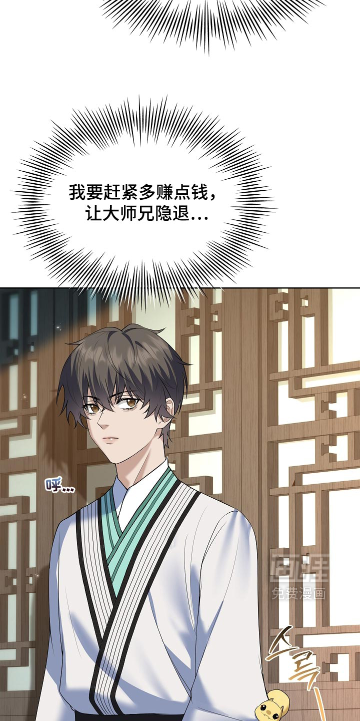 第43话45
