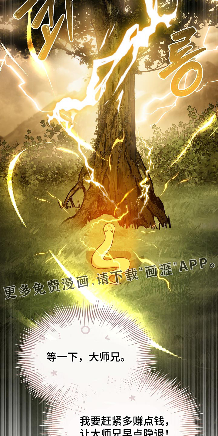第43话55
