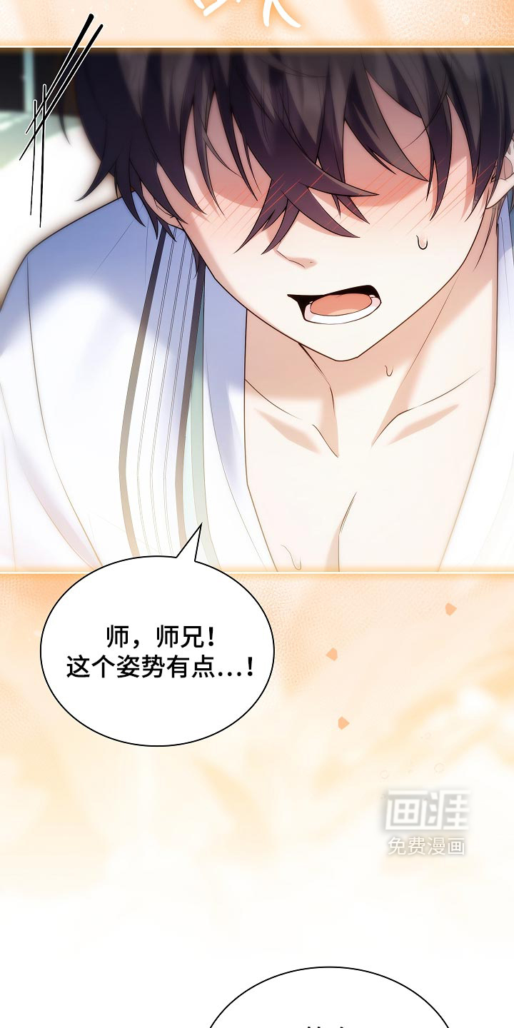 第43话20