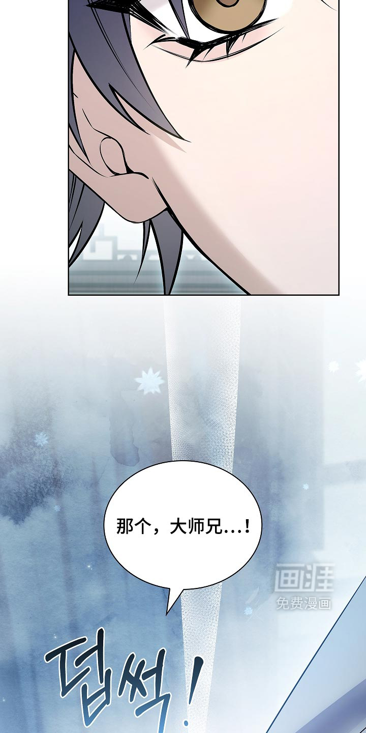 第43话27
