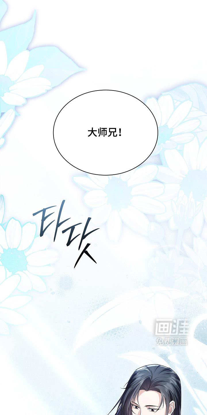 第43话3