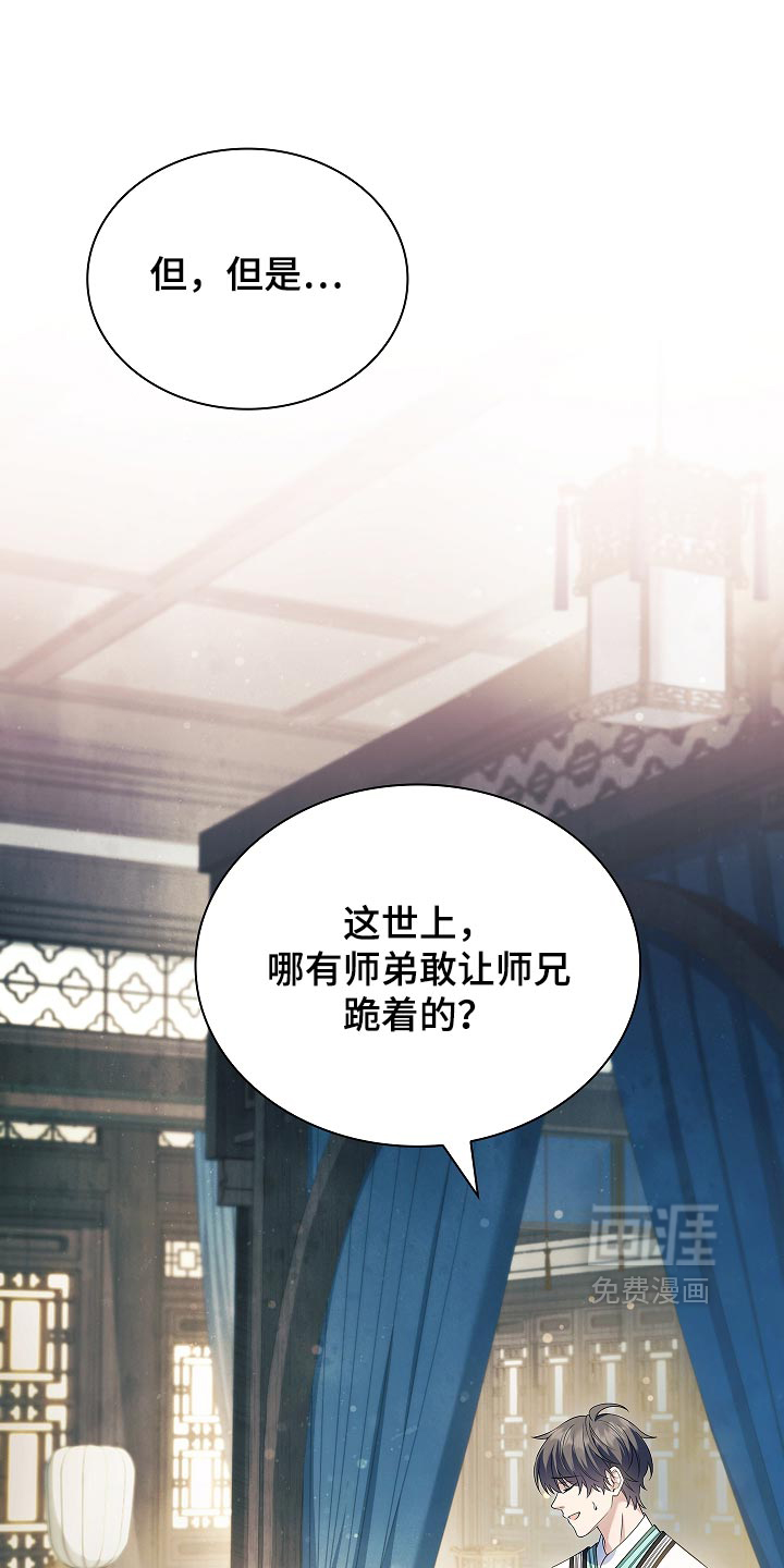 第43话22