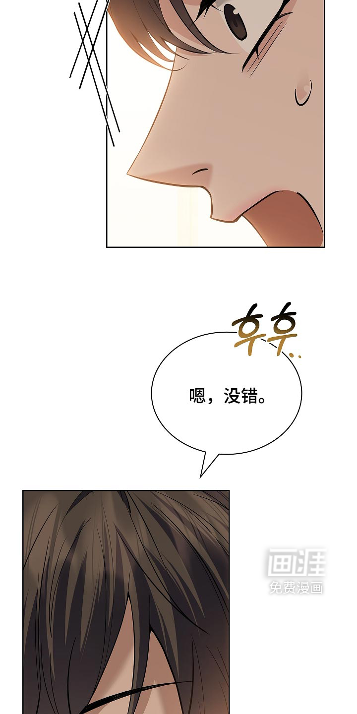 第43话53
