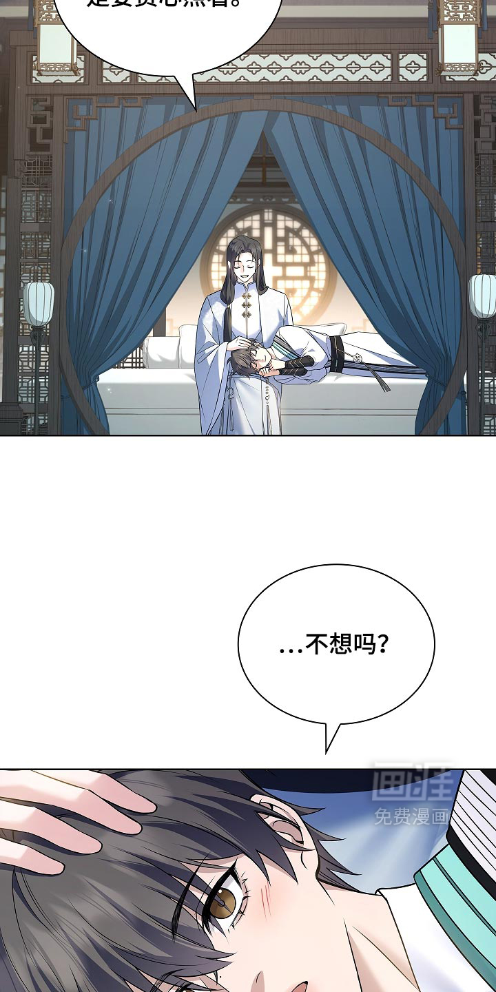 第43话32
