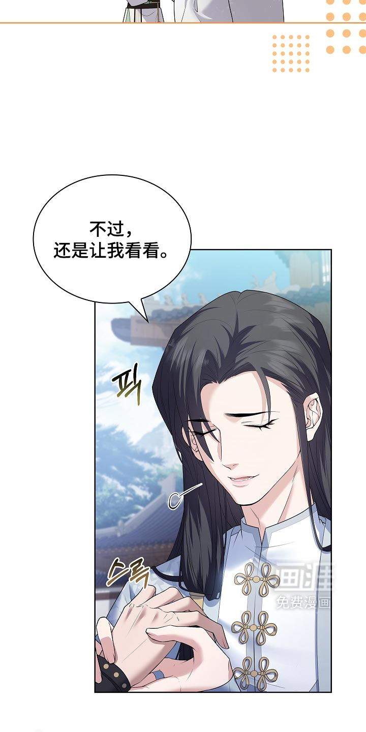 第43话11