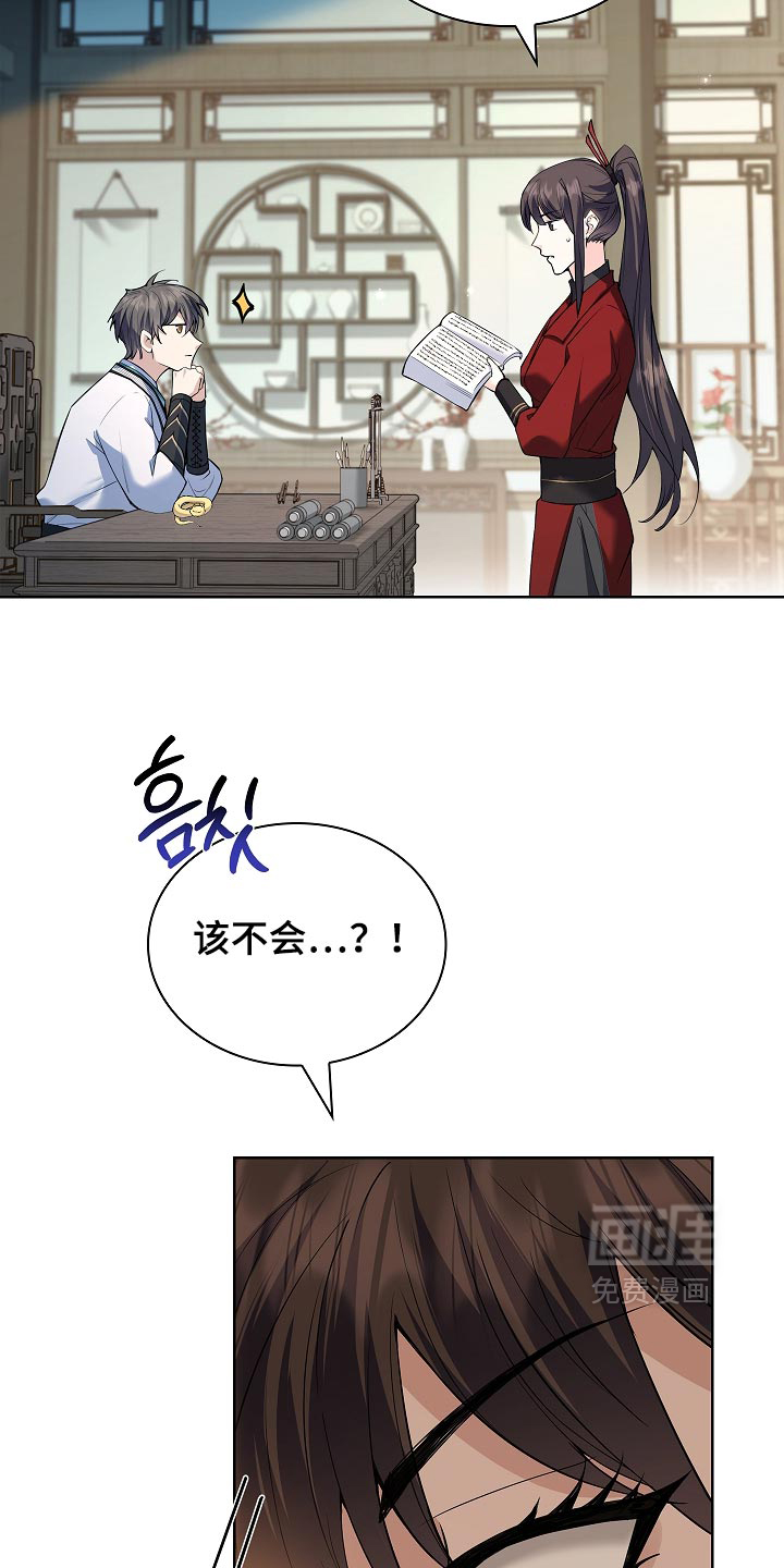 第43话52