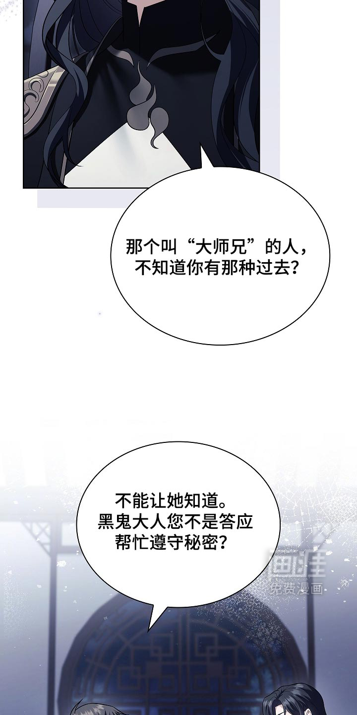 第42话13