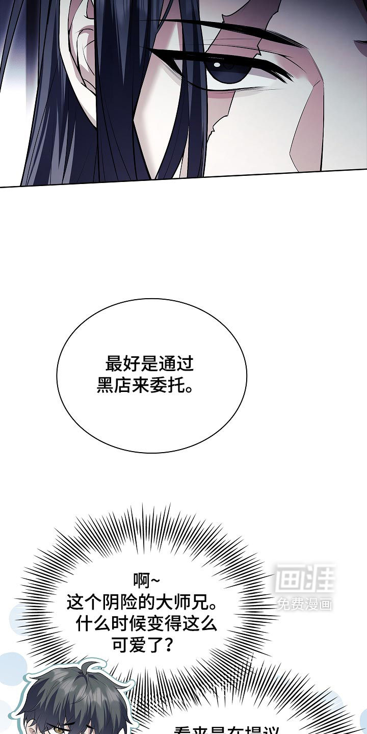 第42话20