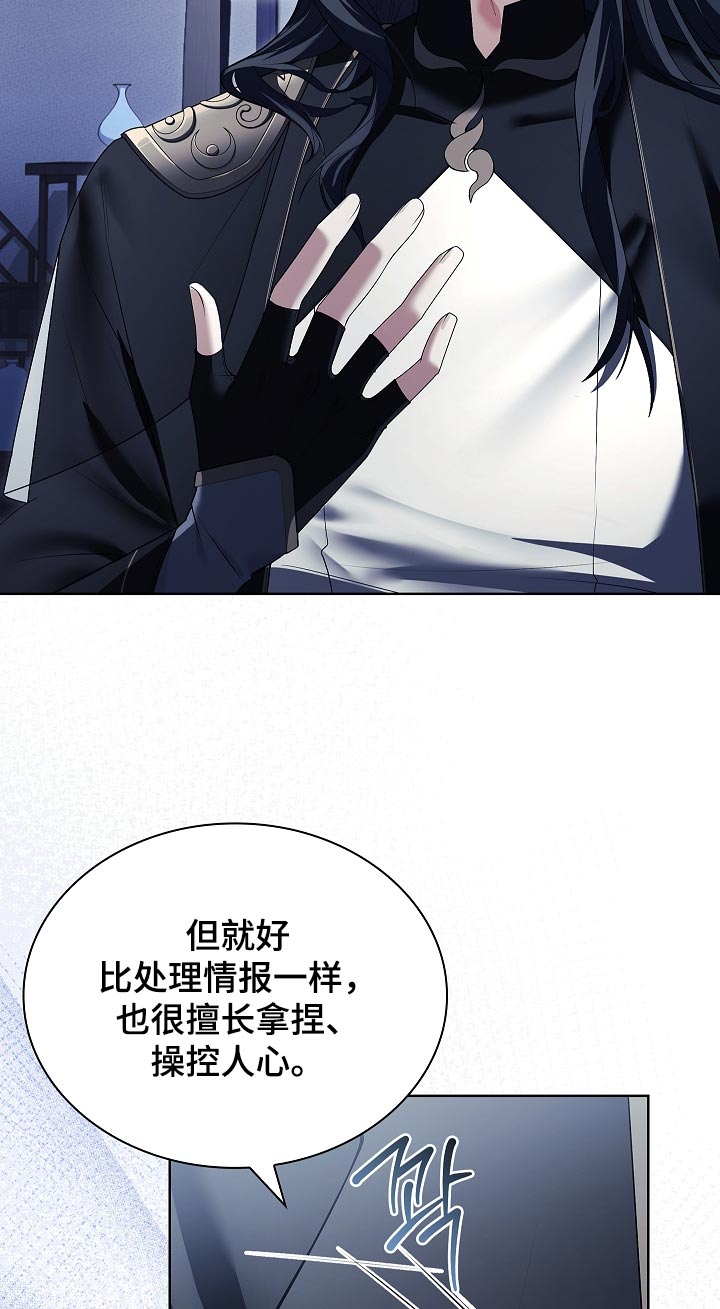 第42话18
