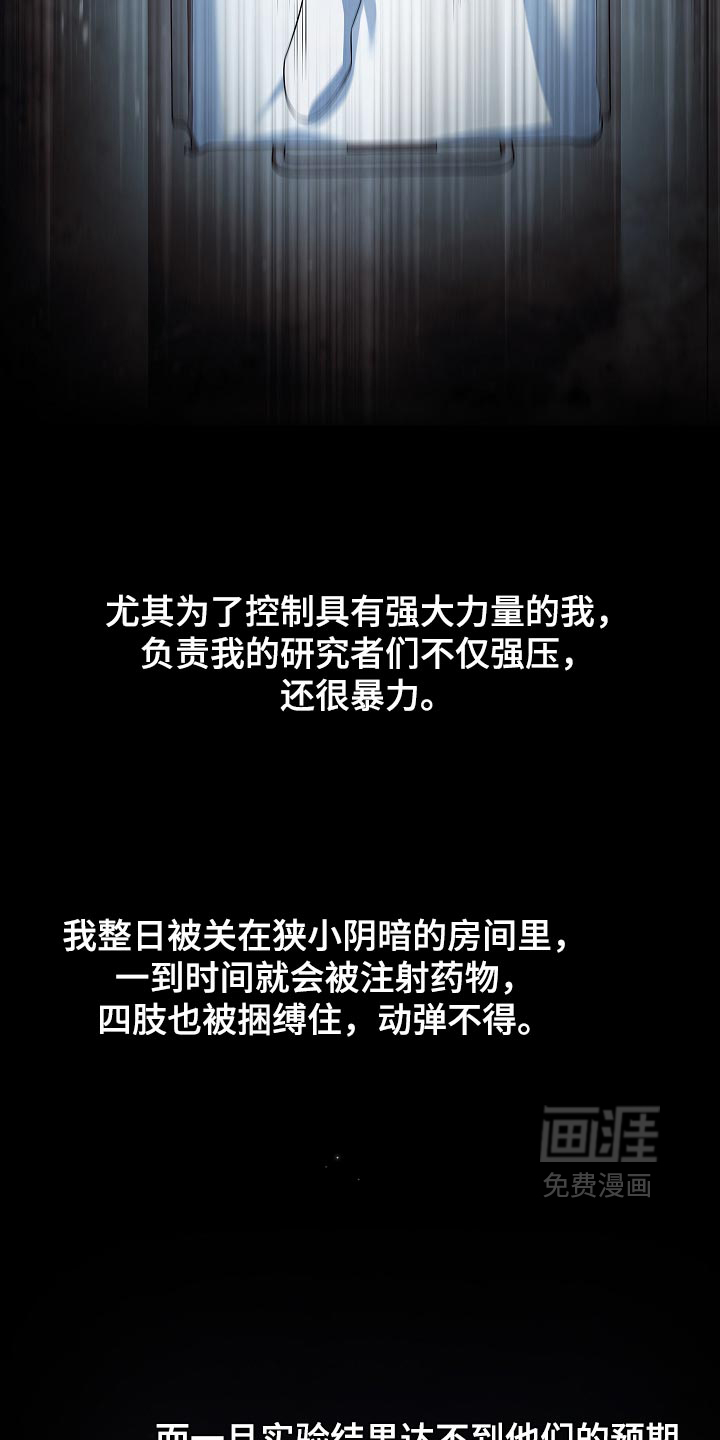 第42话6