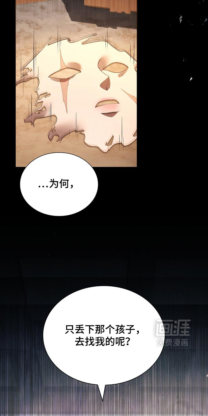 第42话30