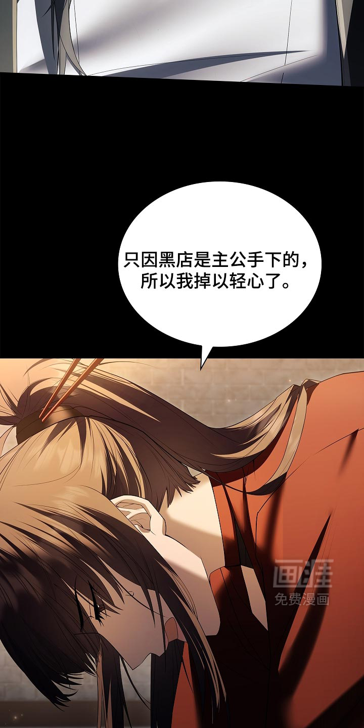 第42话32