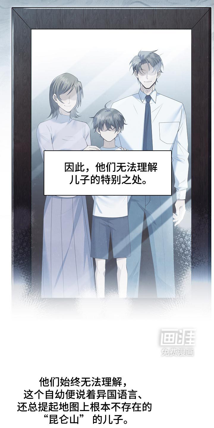 第42话3