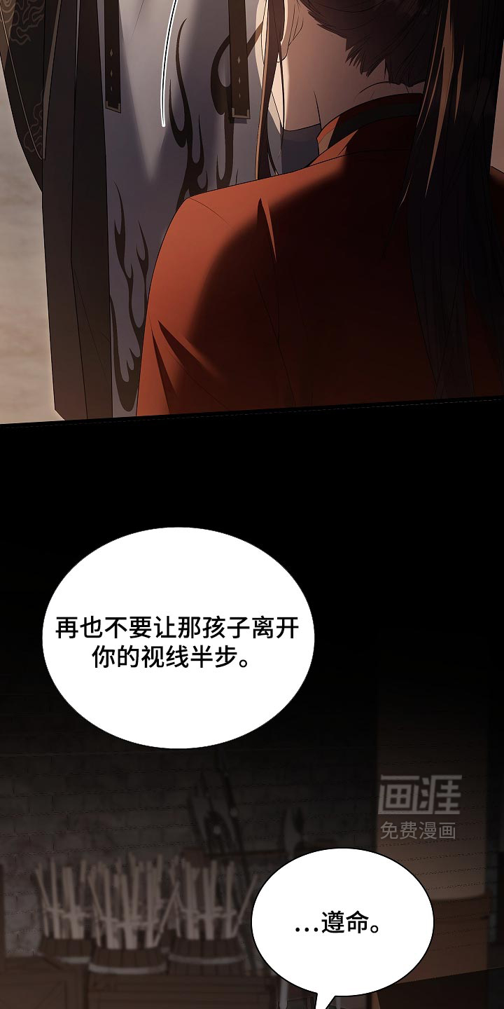 第42话35