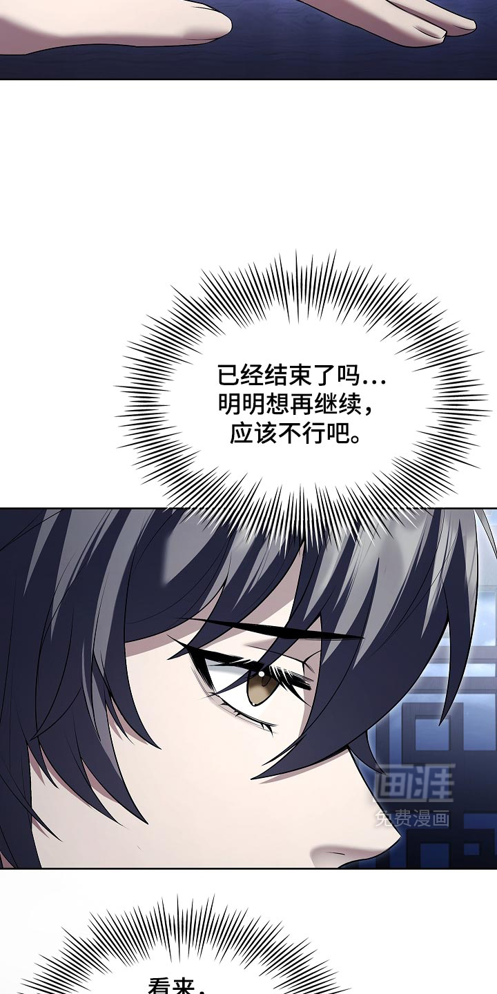 第42话16