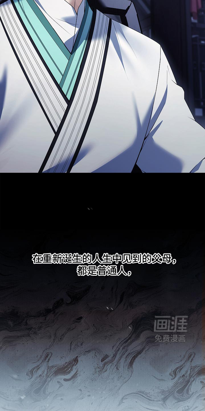 第42话2