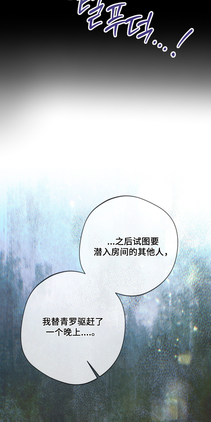 第41话9