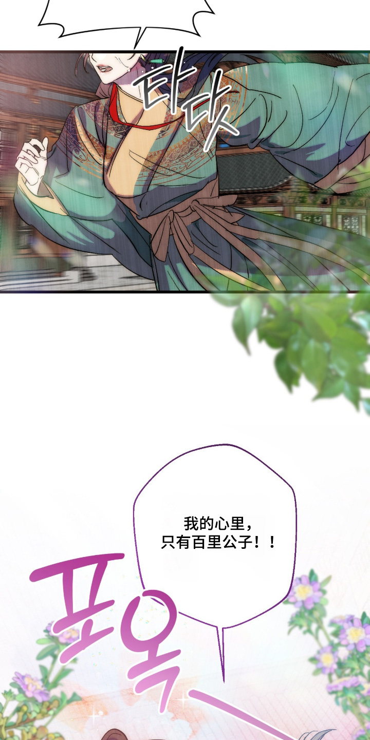 第41话27