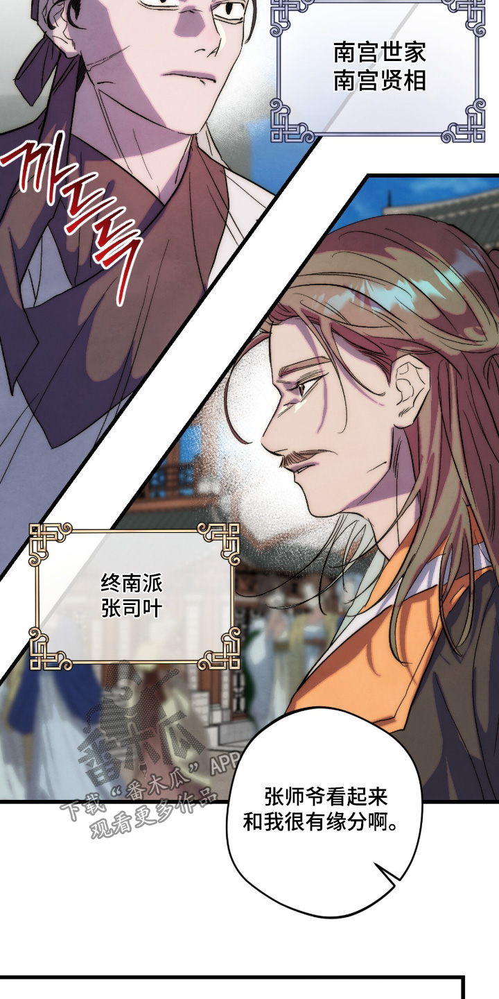 第41话22