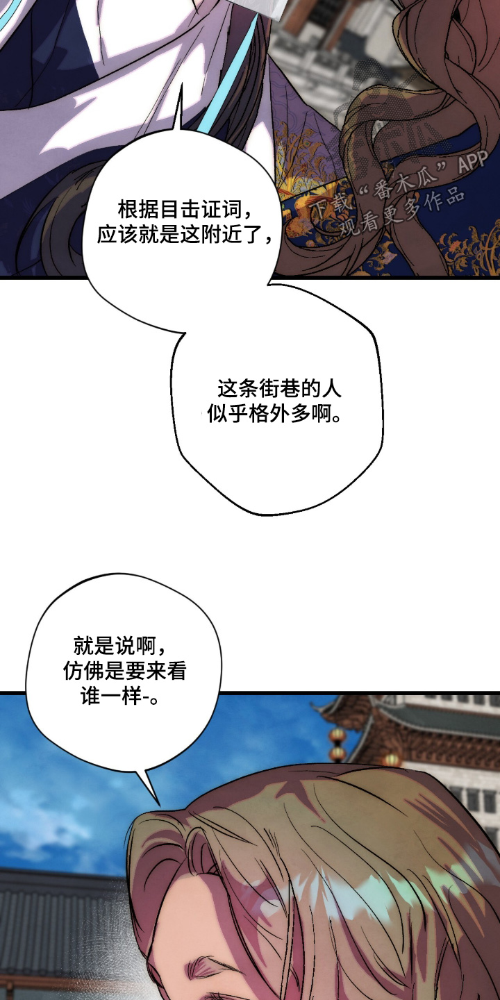 第41话15