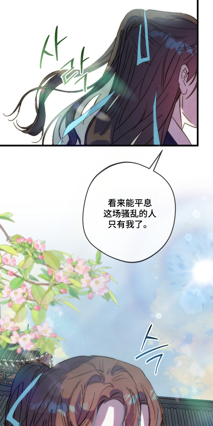 第41话23