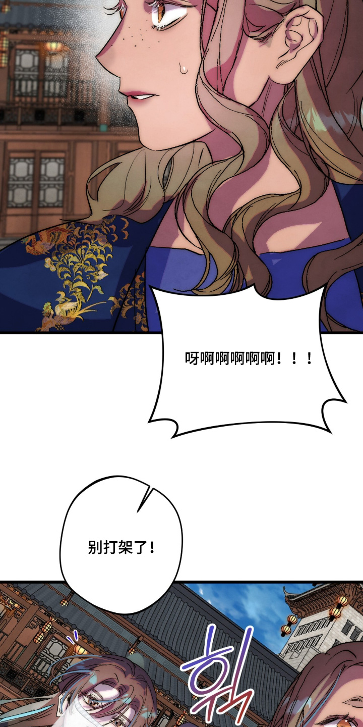 第41话16