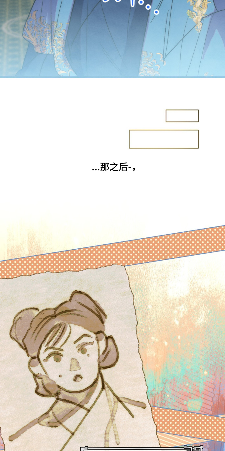 第41话12