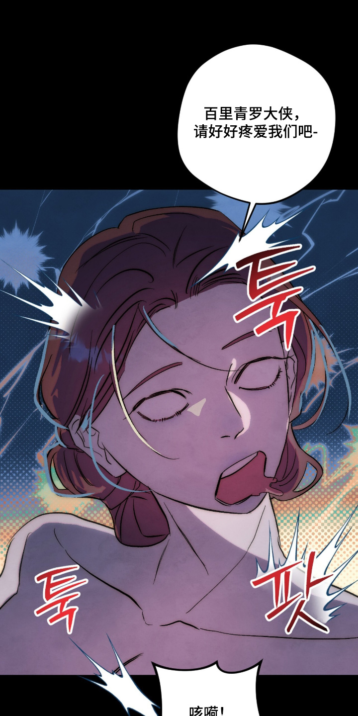 第41话7