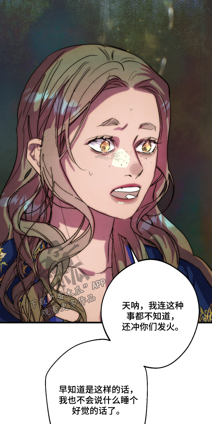 第41话10