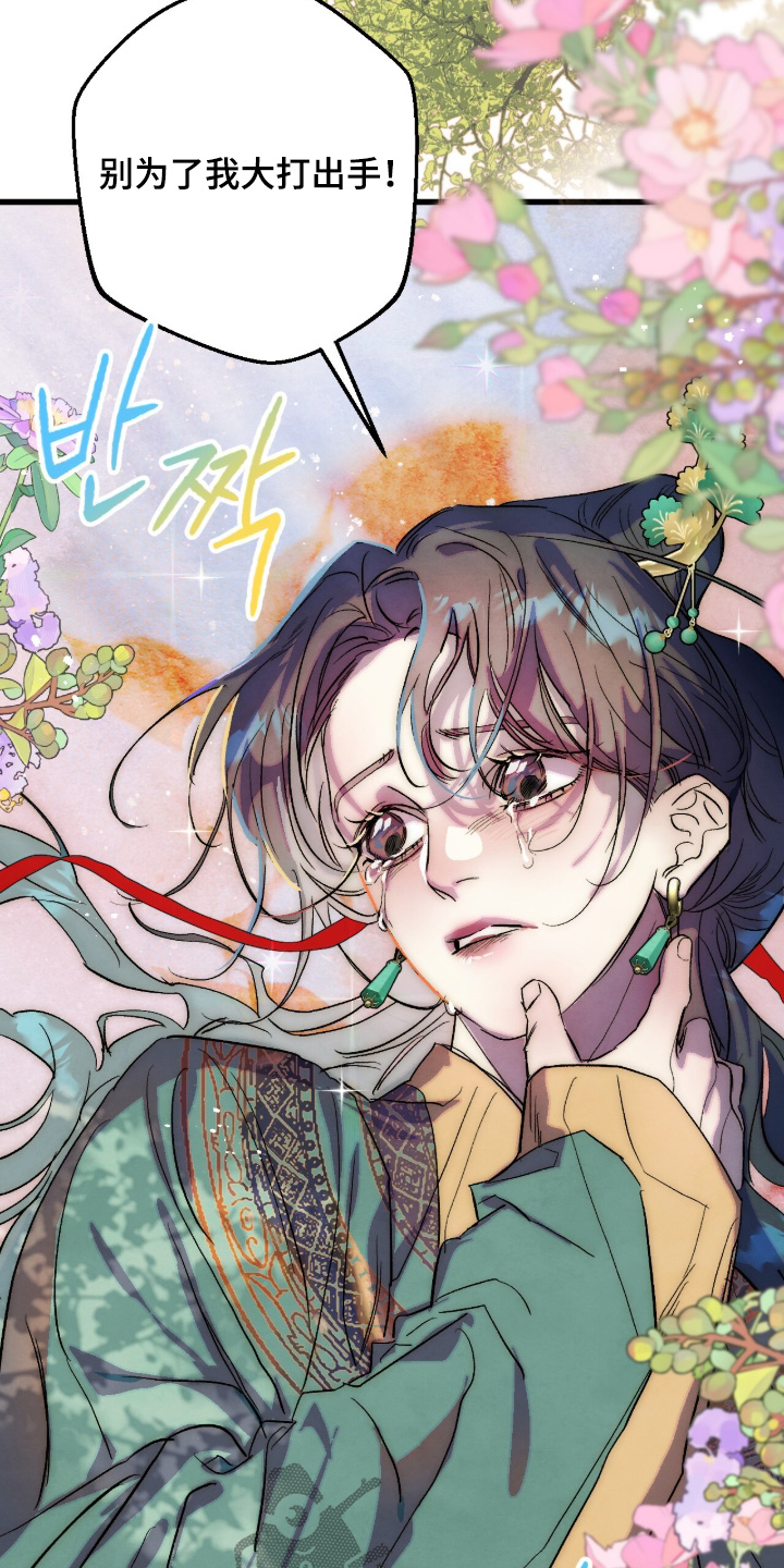 第41话19