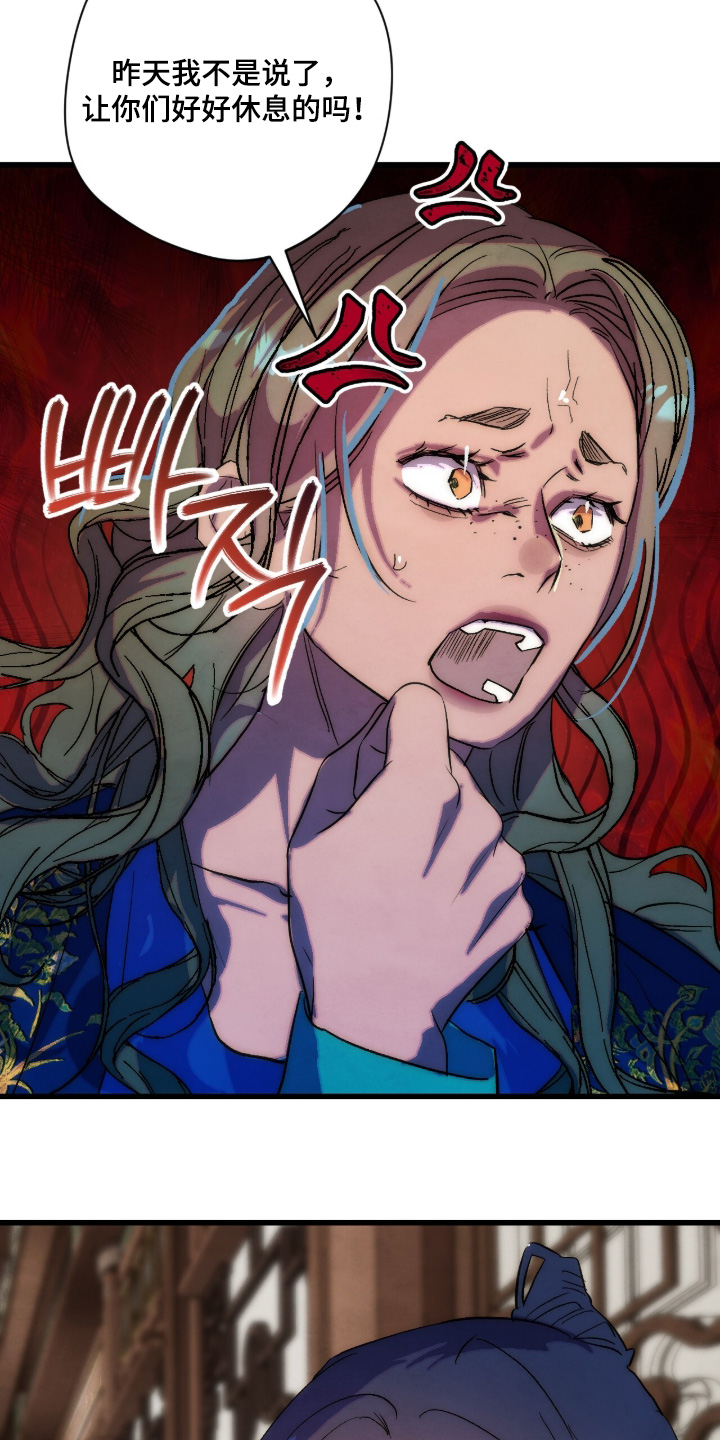 第41话2