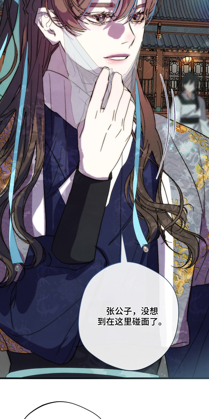 第41话24
