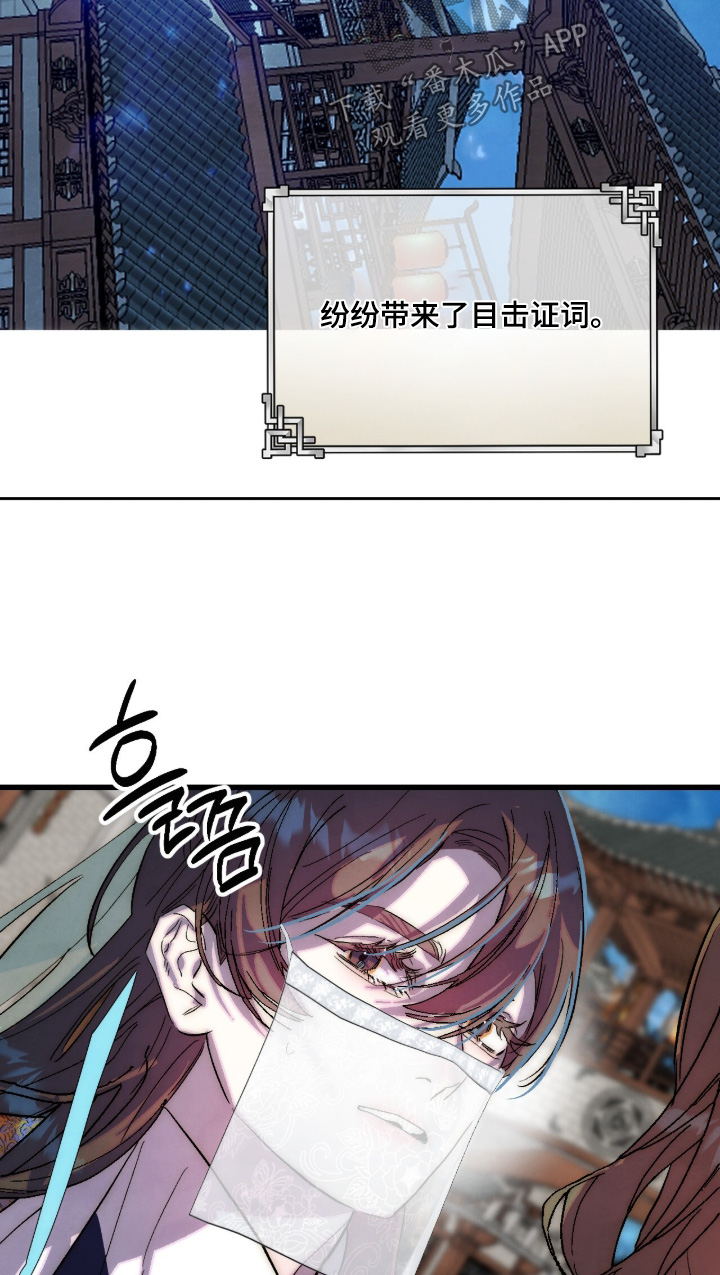 第41话14