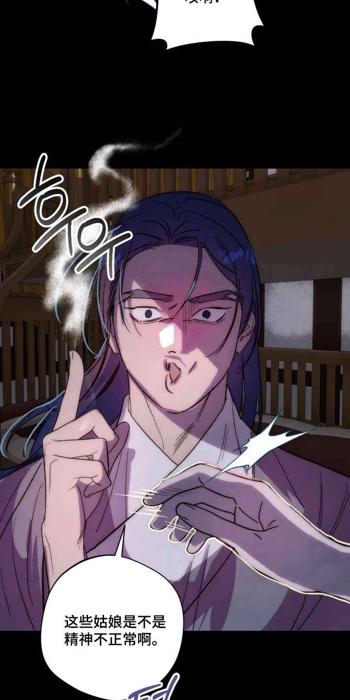 第41话8