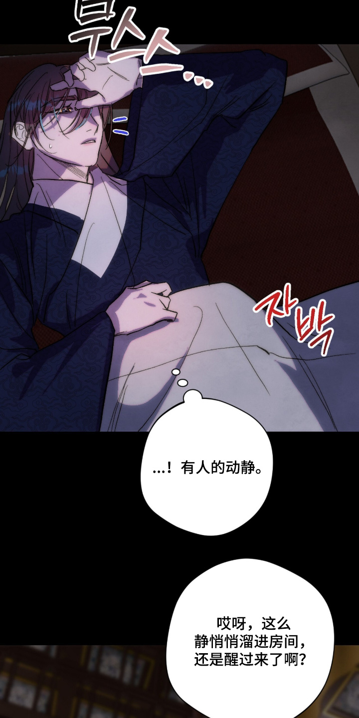 第41话5